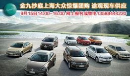 关于大众汽车的爆料新闻,神秘技术革新，未来汽车市场格局将如何改变？