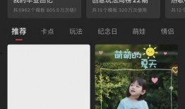 四会新闻爆料抖音视频,揭秘当地特色美食背后的故事