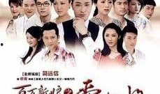 百万的新娘在线观看,穿越时空的浪漫邂逅