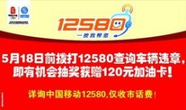 东莞社会新闻爆料网官网,聚焦热点，解码城市脉搏