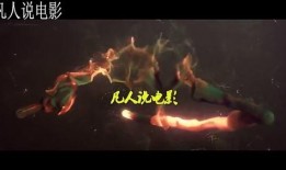 蛇魔电影在线观看影片,在线惊悚之旅