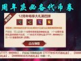 深蓝最新活动爆料,揭秘最新活动亮点与惊喜