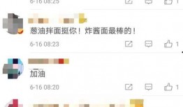 北京新闻爆料留言平台