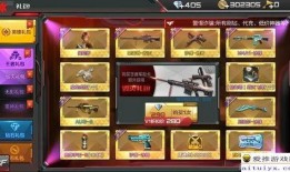 cfm最新百抽礼包爆料,最新爆料带你领略惊喜与期待