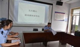 河津最新爆料新闻报道,揭秘事件背后惊人真相