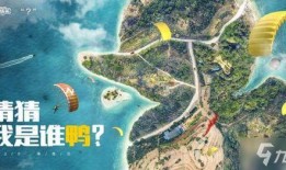 新军需和平精英最新爆料直售,直售新内容抢先看，惊喜不断！