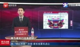 河南网红爆料新闻视频,揭秘新闻背后的真相