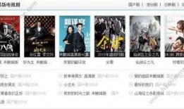 在线免费观看,在线观影新体验