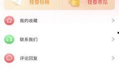 吃瓜躺枪知乎免费阅读,揭秘知乎免费阅读背后的故事