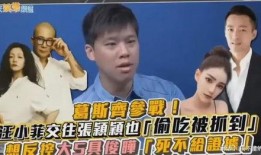 新瓜最新爆料快手直播,揭秘幕后故事与热门事件