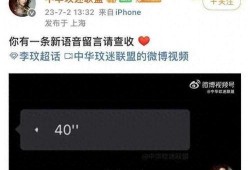 娱乐圈爆料语音播报视频,揭秘明星幕后故事