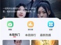 国内在线视频观看,流量密码揭秘