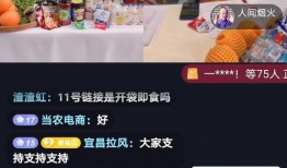 直播宜昌在线观看,全景呈现宜昌魅力瞬间