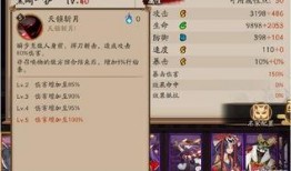 阴阳师卡池爆料图表最新,阴阳师新式神即将降临，阴阳师玩家翘首以盼