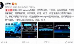 爆料华为自媒体视频怎么做,从策划到成片的秘密