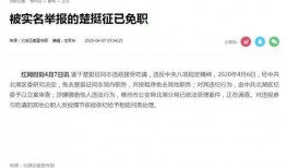 湖南女子爆料新闻报道最新,揭露惊人内幕，揭开真相面纱！