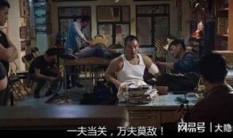 树大招风在线观看国语,揭秘香港黑帮风云录