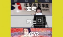 黑哥爆料视频下载,下载背后的秘密与技巧