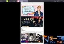 乐宇最新爆料新闻视频播放,揭秘视频背后的惊人真相