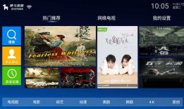 神马在线视频观看,精彩内容一网打尽