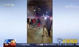 成都彩虹爆料事件视频播放,视频内容引发社会关注与热议