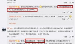 丹师最新爆料消息,最新爆料揭示神秘世界背后的惊人真相！