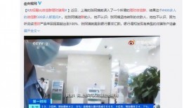 骗局网友爆料视频大全,网友爆料视频大全深度解析