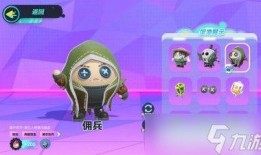 蛋仔联动皮肤爆料最新,揭秘最新联动皮肤爆料，潮流元素一网打尽！