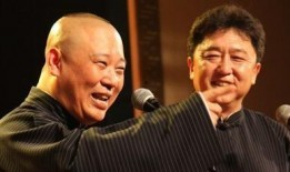 郭德纲爆料刘斌视频,一场娱乐圈的真相大揭秘