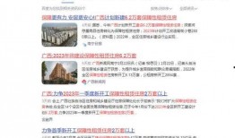 广西最新爆料公司,揭秘神秘公司崛起背后的故事