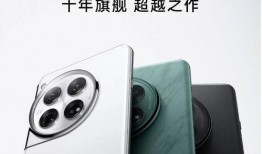 一加13手机最新爆料,性能与设计双升级，引领旗舰新潮流”