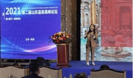 新旅商爆料视频,行业最新动态与趋势解析