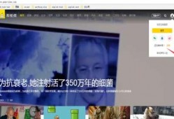 拍客视频爆料群,幕后真相与热门事件追踪