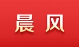 永州新闻网爆料热线,倾听民声，守护正义