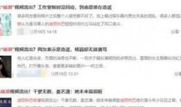 博主爆料迪丽热巴视频,精彩瞬间引网友热议