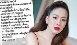 女明星护肤爆料视频播放,跟随视频解锁明星美肌之道