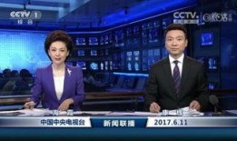 宜兴近期爆料新闻联播,聚焦近期热点事件，揭示社会动态