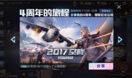 cf手游4月抽奖活动最新爆料,神秘大奖等你来拿！