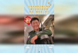 爆料缅北记者视频播放,视频曝光背后惊心动魄的纪实