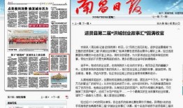 江西新闻爆料邮箱是什么,揭露真相，共建和谐江西