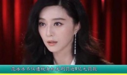 娱乐时代爆料的明星,明星幕后故事大起底