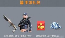 cf端游最新爆料81式,CF端游枪王争霸战即将升级