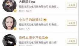 刘鑫最近爆料新闻报道,揭秘近期热点新闻背后的真相