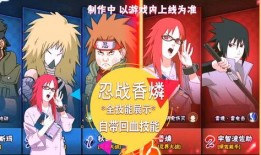 忍战香磷爆料视频,揭秘神秘忍者世界