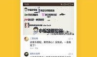 早安头条爆料视频下载软件,早安头条独家爆料，这款视频下载神器让你畅享海量资源！