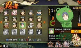 六月火影大爆料视频