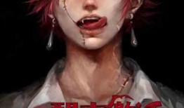 吸血鬼身份爆料视频,神秘身份曝光视频引发热议