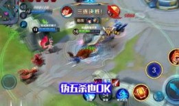 王者最新批发爆料,神秘英雄即将登场，全新玩法等你解锁！