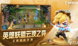 金铲铲之战最新战令爆料,神秘英雄降临，全新玩法等你解锁！