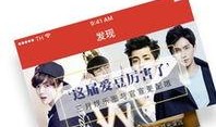 娱乐圈八卦爆料软件,揭秘明星背后的秘密与真相